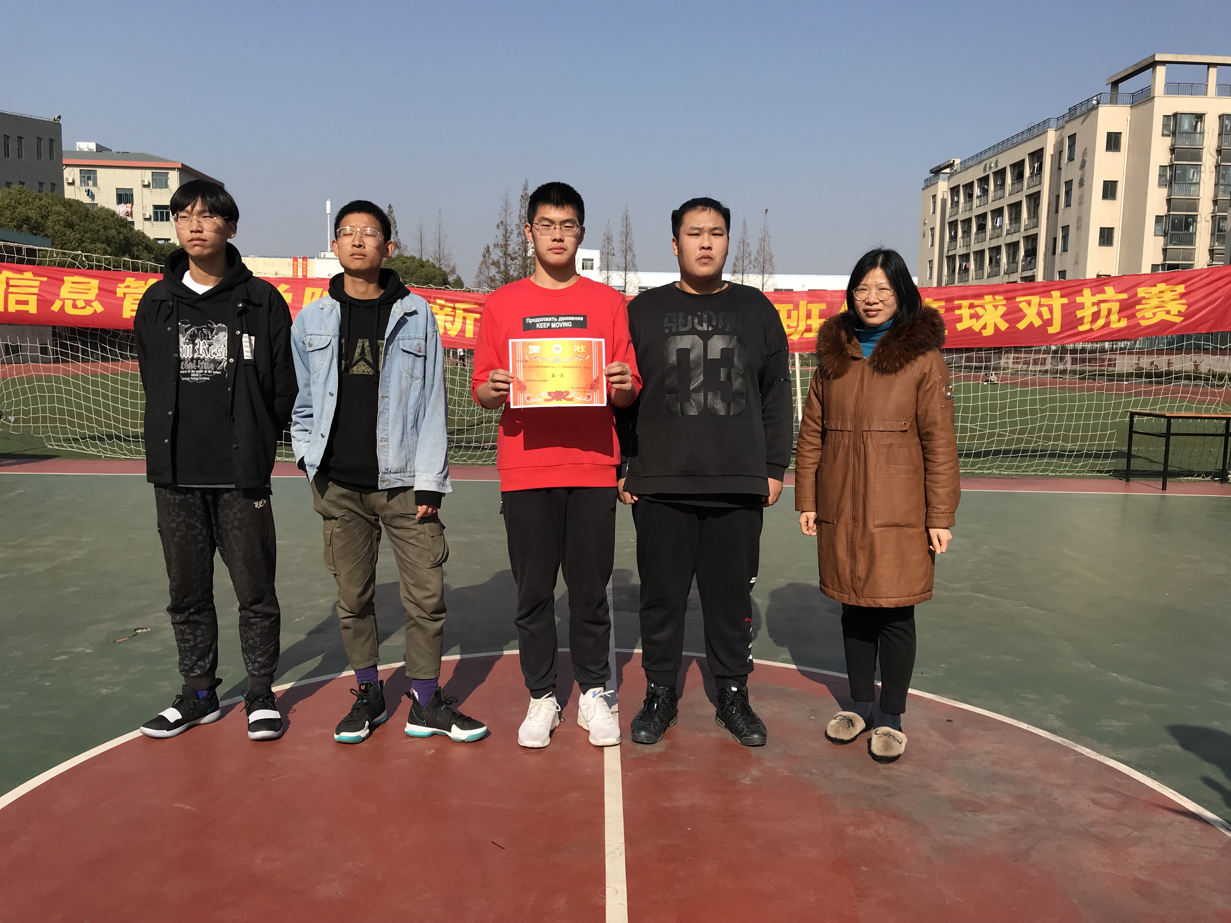 信管學(xué)院3V3班級籃球友誼賽圓滿結(jié)束