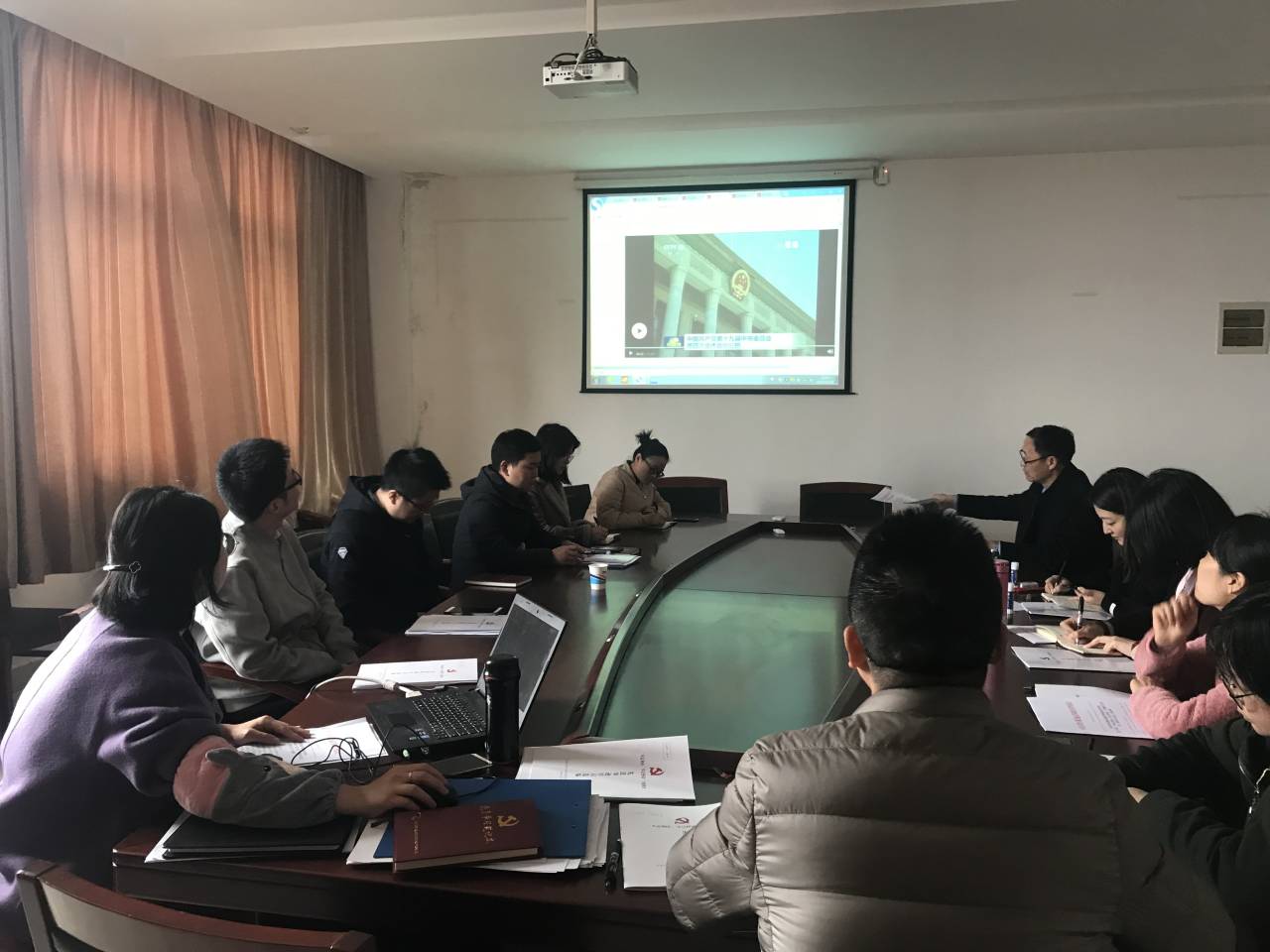 信息管理學(xué)院黨總支集中學(xué)習(xí)十九屆四中全會精神