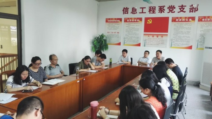 勇于創(chuàng)新，敢于擔當，強化責任——信息工程系召開新學期教職工大會