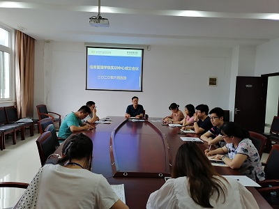 信息管理學(xué)院實訓(xùn)中心成立