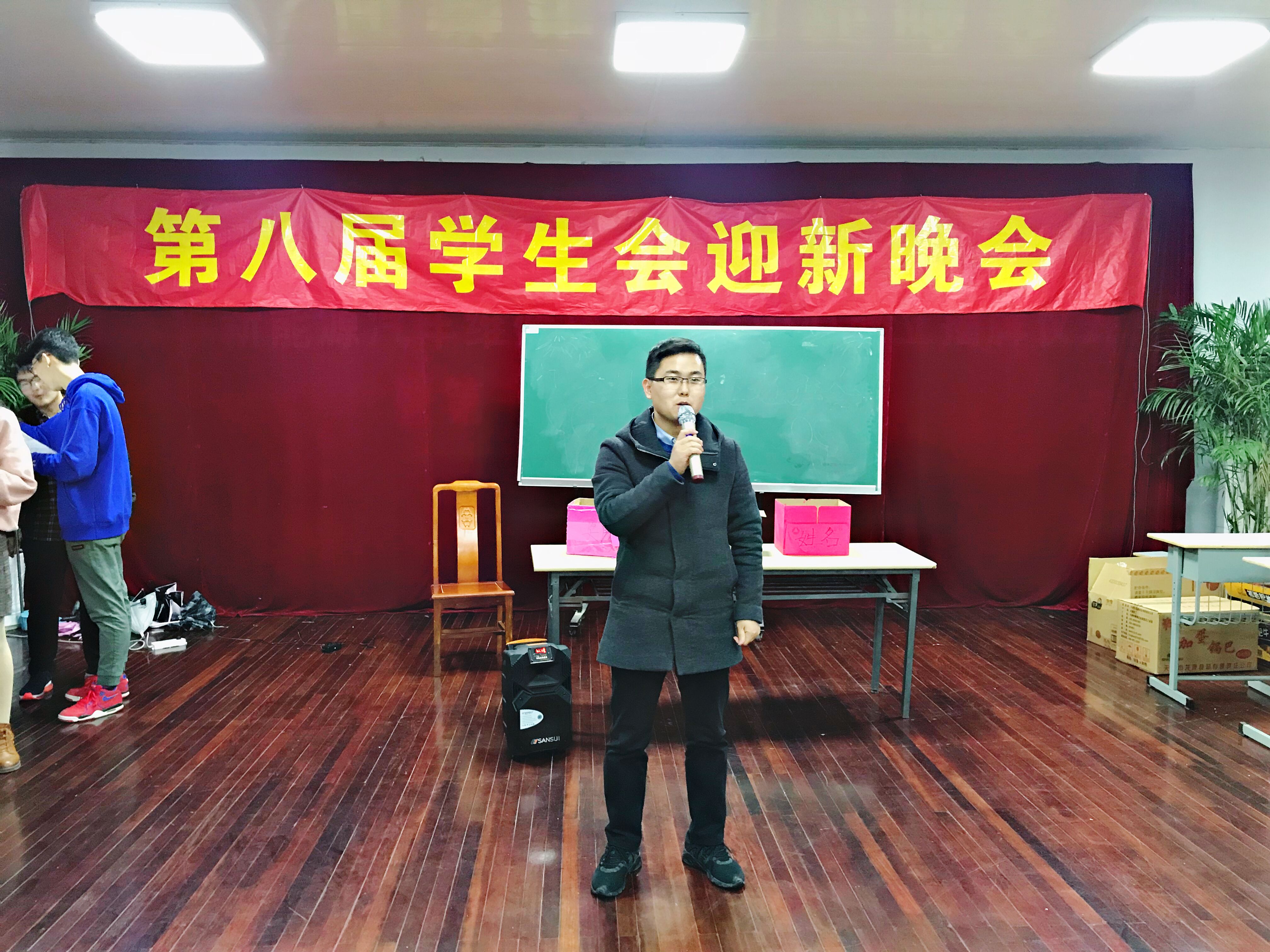 青春的飛翔，夢想的起航        ——信息管理學(xué)院第八屆學(xué)生會迎新晚會圓滿結(jié)束