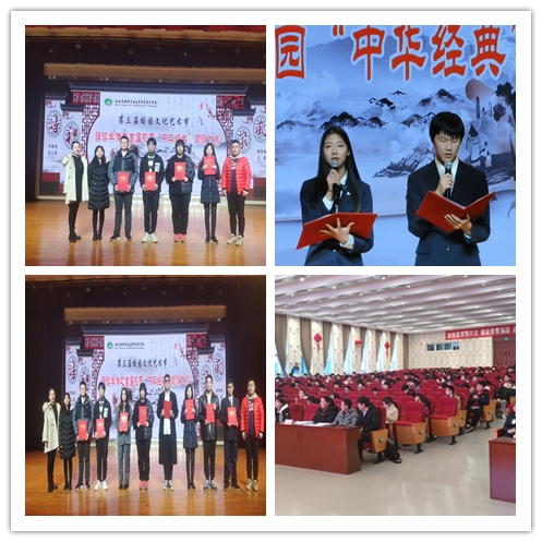 誦讀留遺韻，經(jīng)典傳千年