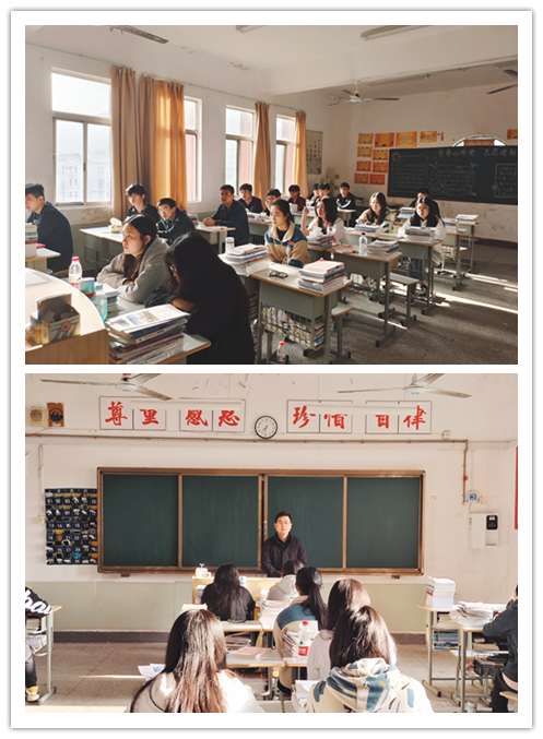 信息管理學院181611班開展衛(wèi)生安全主題班會