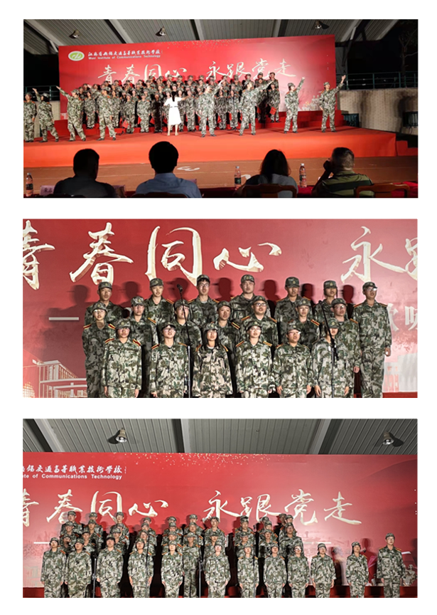青春同行，永跟黨走 ——信息管理學(xué)院新生各班級(jí)參加軍訓(xùn)歌詠比賽