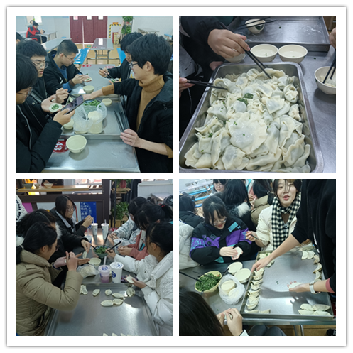 信息管理學(xué)院211612班舉辦“慶元旦，包餃子”活動
