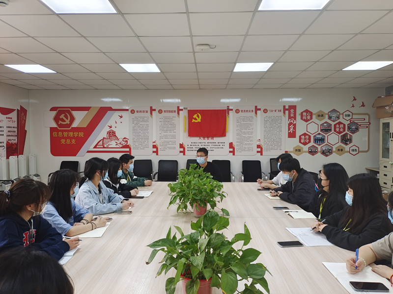 信息管理學(xué)院舉辦學(xué)生干部疫情防控會議