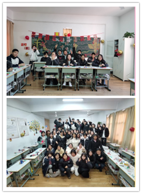 信息管理學(xué)院241612班元旦聯(lián)歡會(huì)圓滿落幕