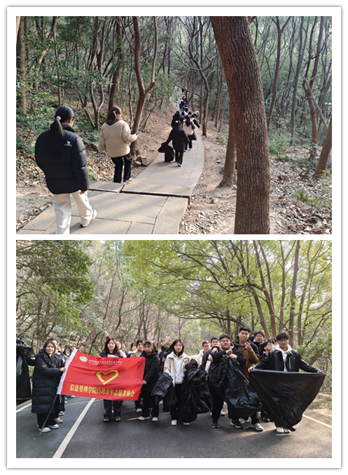 以青春之力守護(hù)綠水青山 ——信息管理學(xué)院241612班開展“綠化惠山”環(huán)保志愿服務(wù)活動(dòng)