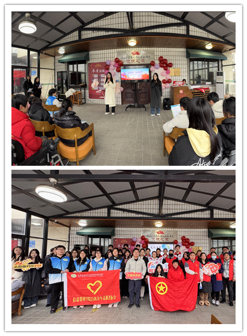 傳承雷鋒精神，共筑溫暖社區(qū) ——信息管理學(xué)院白鴿青年志愿者協(xié)會(huì)開展學(xué)雷鋒助殘關(guān)愛活動(dòng)  