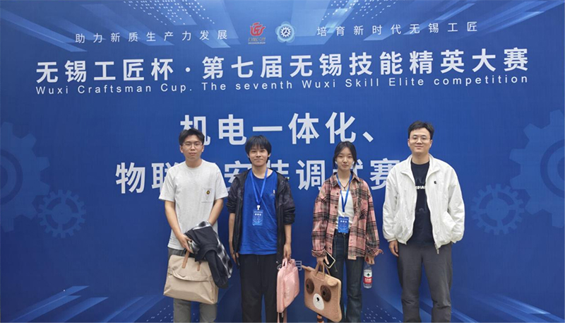 喜報—信息管理學院在第七屆無錫技能精英大賽中喜獲佳績