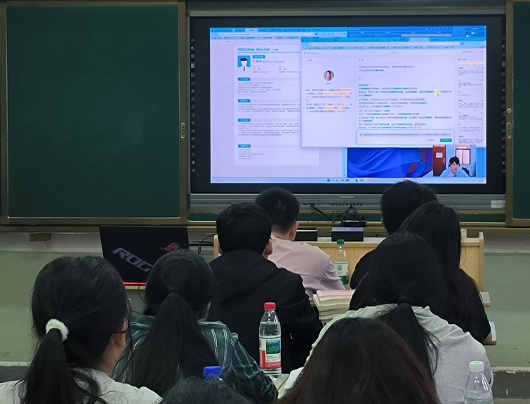 信息管理學院舉行院級公開課活動