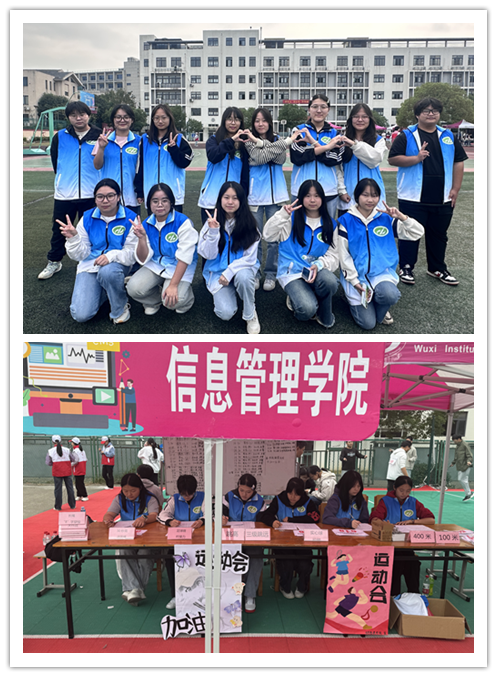 以志愿微光，照亮青春賽道--信息管理學(xué)院白鴿青年志愿者協(xié)會(huì)圓滿完成第二十三屆師生運(yùn)動(dòng)會(huì)志愿服務(wù)