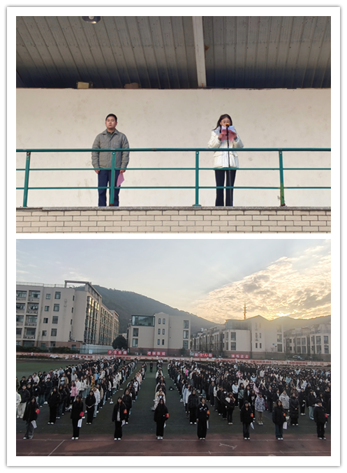 擎旗奮進守初心，信息學(xué)子展風(fēng)華——信息管理學(xué)院舉行升旗儀式
