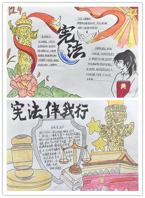 弘揚(yáng)憲法精神，爭做守法青年——信息管理學(xué)院組織學(xué)生繪制憲法主題手抄報