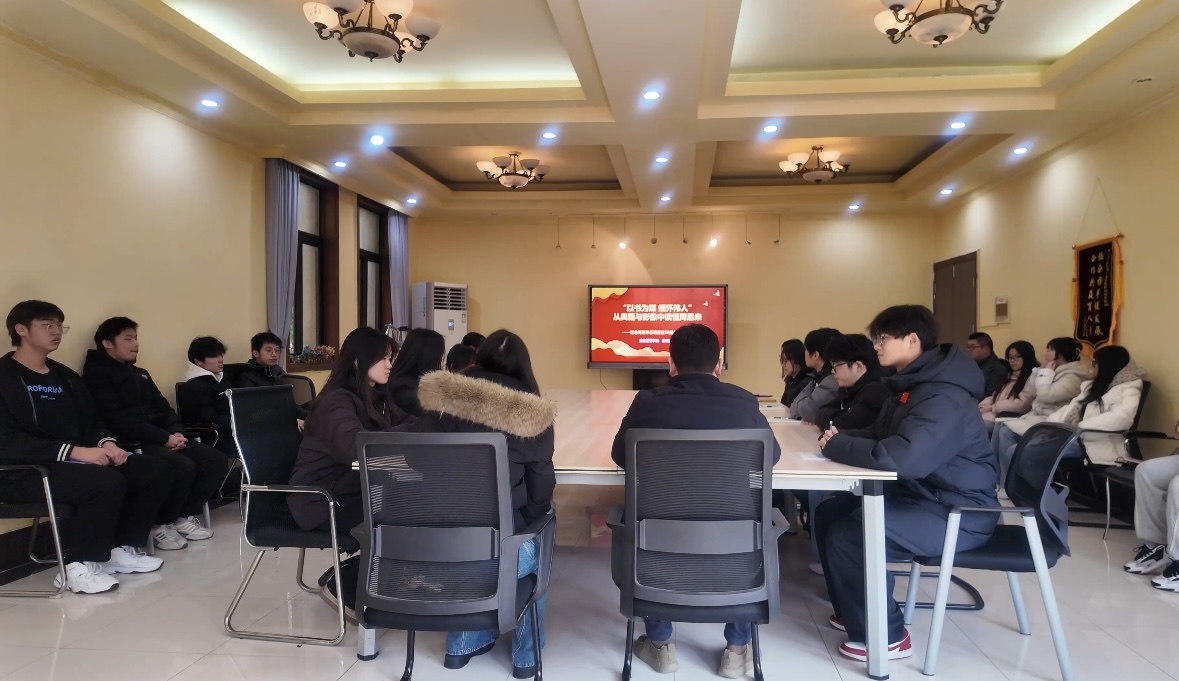 以書為媒緬懷偉人，薪火相傳紅色基因 ——信息管理學(xué)院、校圖書館舉辦紀(jì)念周恩來(lái)總理逝世50周年主題活動(dòng)
