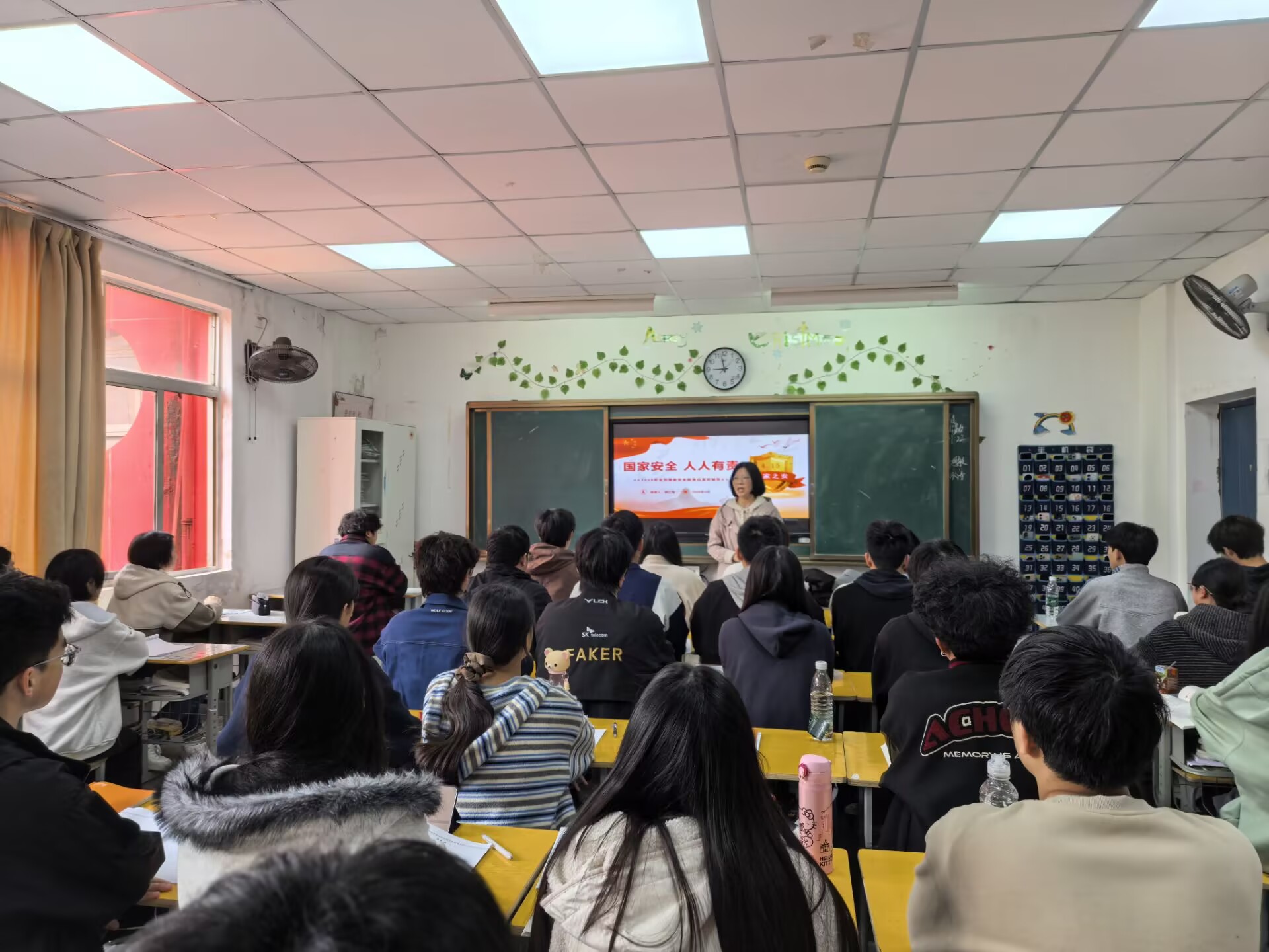 信息管理學(xué)院黨總支書(shū)記蔣紅梅 講授國(guó)家安全教育專題黨課