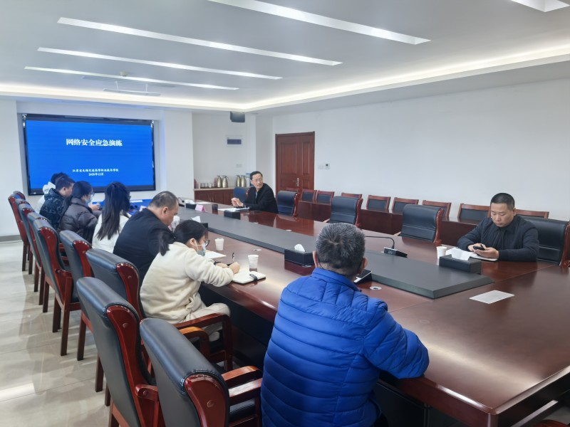 筑牢網(wǎng)絡(luò)安全防線 提升應(yīng)急處置能力