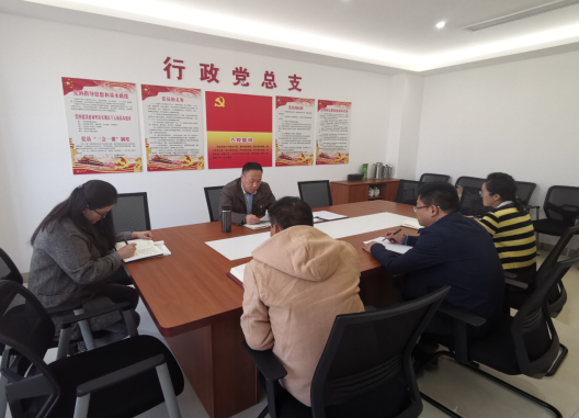 資產(chǎn)圖文信息黨支部開(kāi)展“初心是什么，使命干什么，奮斗比什么”主題研討交流