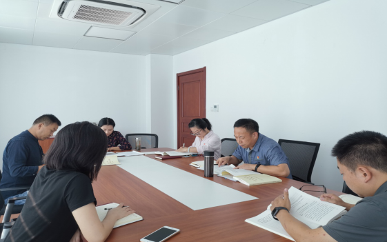 資產(chǎn)圖文信息黨支部 召開(kāi)“不忘初心、牢記使命”主題教育部署會(huì)