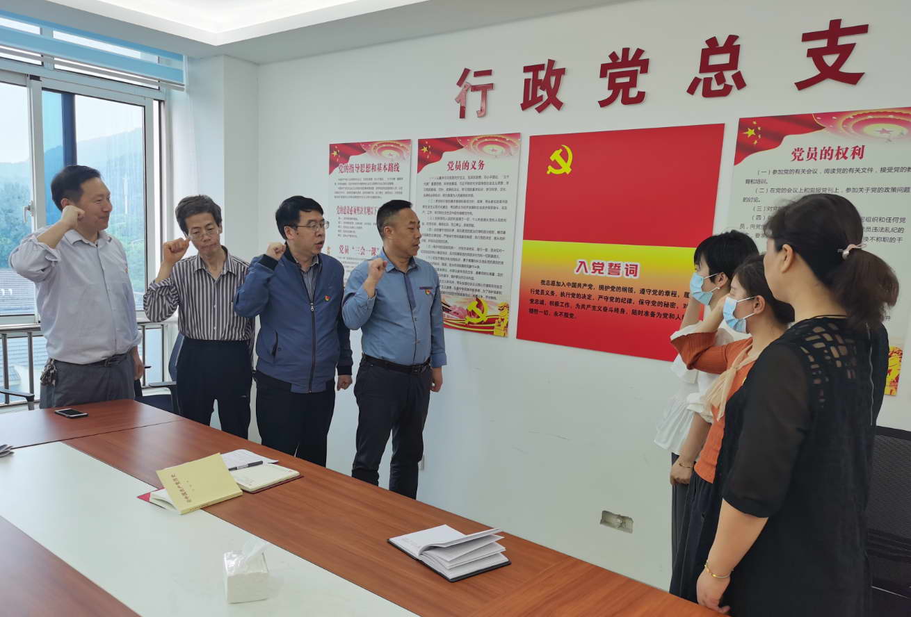 工會(huì)資產(chǎn)黨支部為高艷同志慶?！罢紊铡辈㈤_(kāi)展黨史學(xué)習(xí)教育活動(dòng)