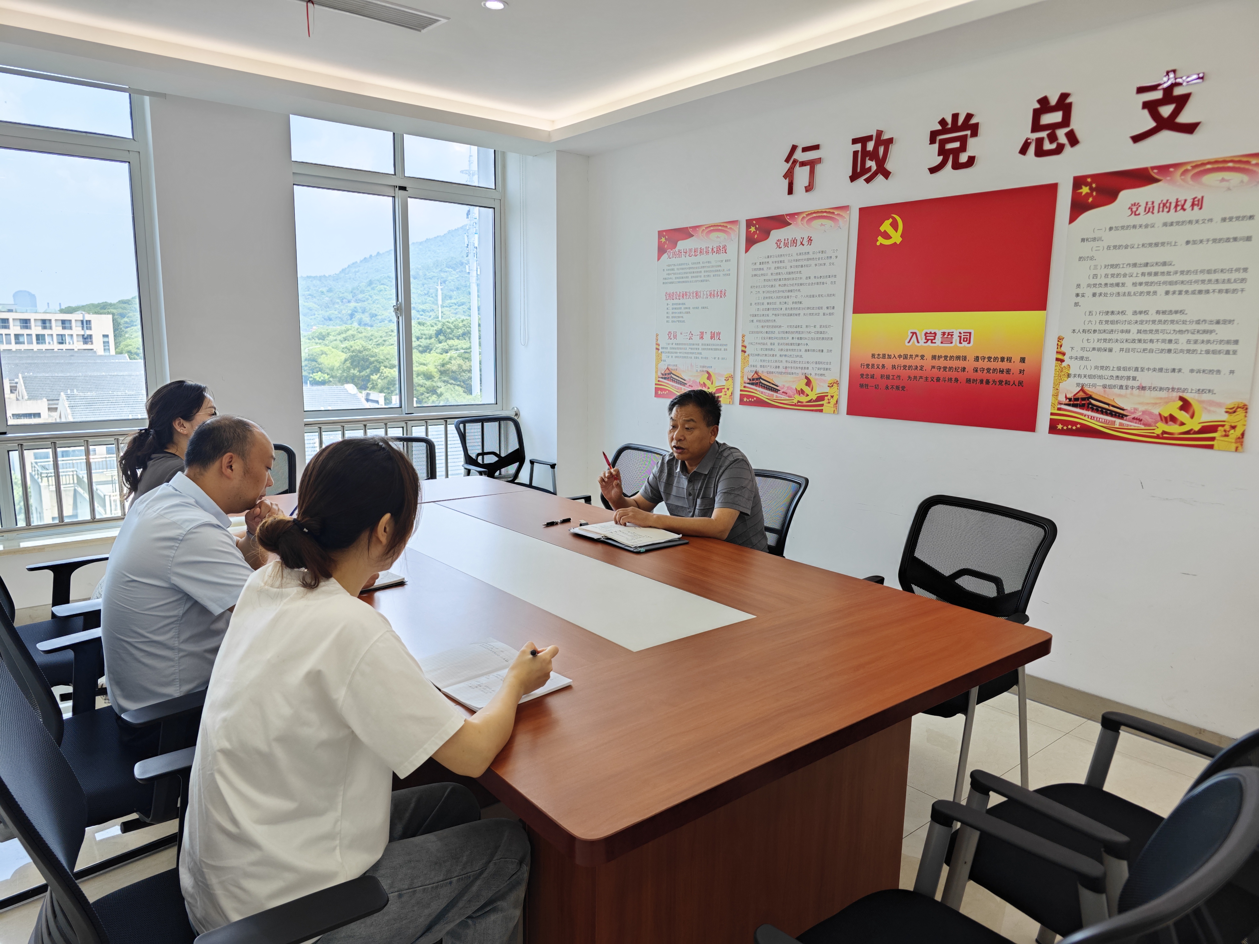 資產(chǎn)管理處召開處務(wù)會