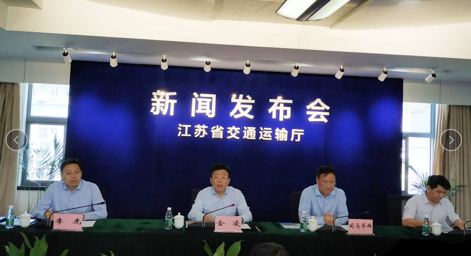 學(xué)校參加江蘇省交通運(yùn)輸廳交通中職院校招生政策與解讀專題 新聞發(fā)布會(huì)