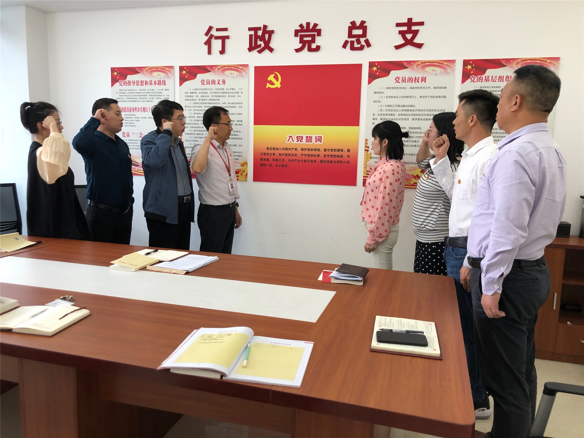 招就安保黨支部為褚曉林同志慶?！罢紊铡辈㈤_展黨史學(xué)習(xí)教育活動(dòng)