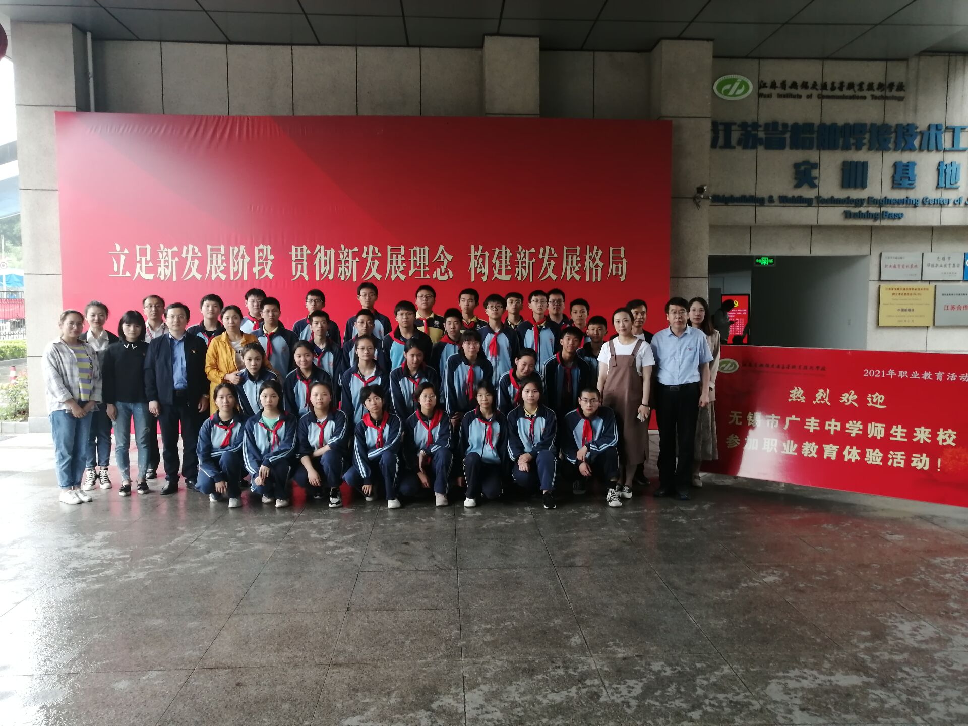 無(wú)錫市廣豐中學(xué)來(lái)校開展職業(yè)教育體驗(yàn)活動(dòng)