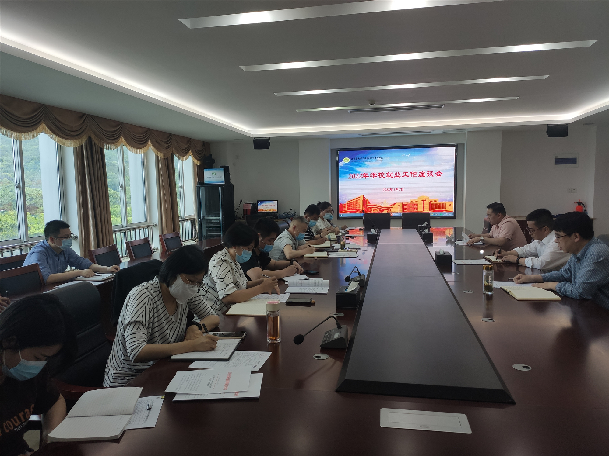 學(xué)校召開2022屆畢業(yè)生就業(yè)工作座談會(huì)