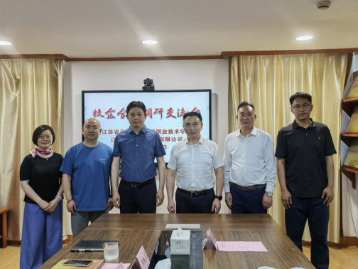 職業(yè)教育活動周|校領(lǐng)導(dǎo)帶隊赴江蘇恒基路橋股份有限公司開展訪企拓崗專項行動