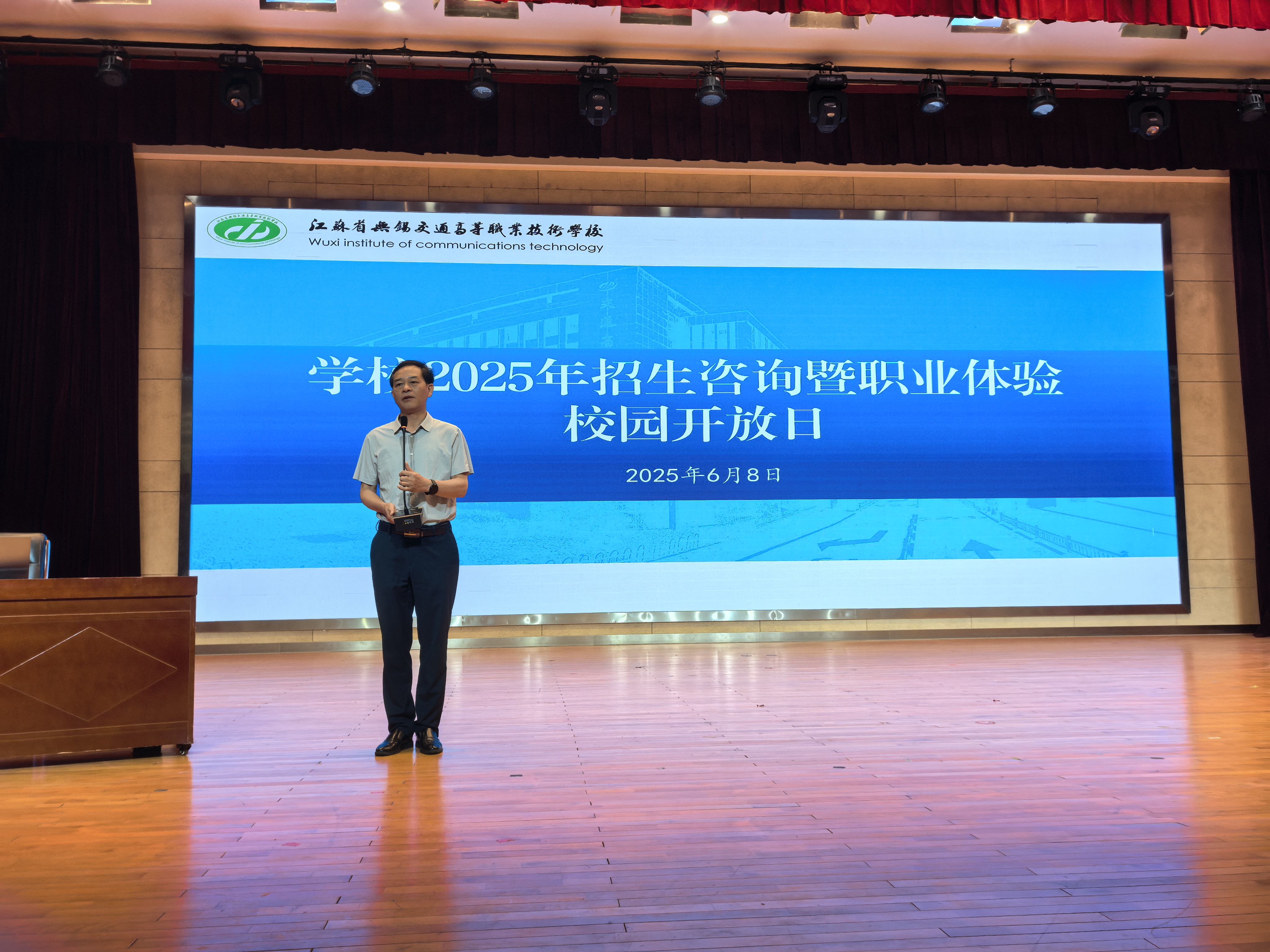 學(xué)校成功舉辦2025年招生咨詢暨職業(yè)體驗(yàn)校園開放日活動(dòng)
