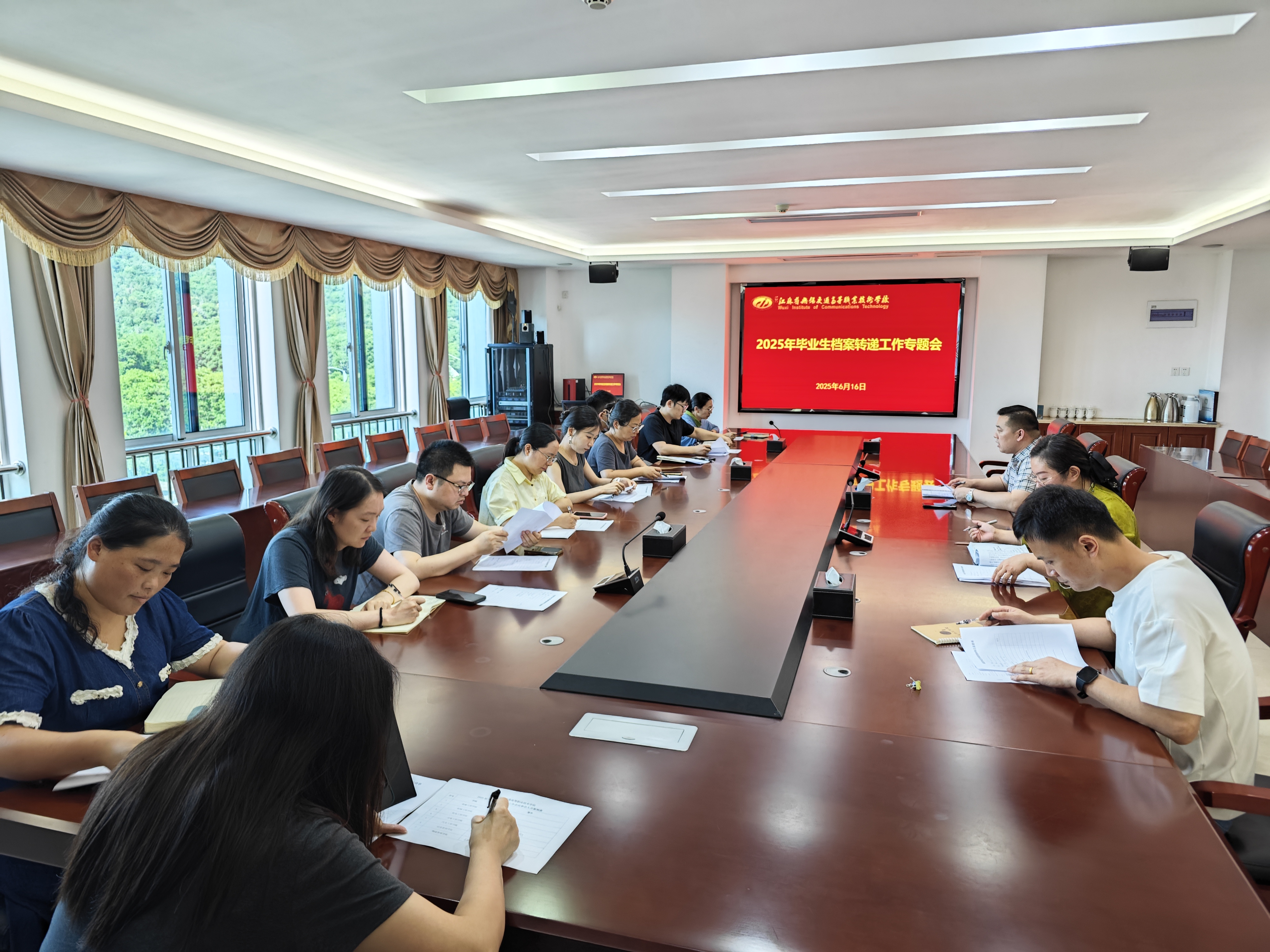 學(xué)校2025屆畢業(yè)生檔案轉(zhuǎn)遞工作專題會(huì)