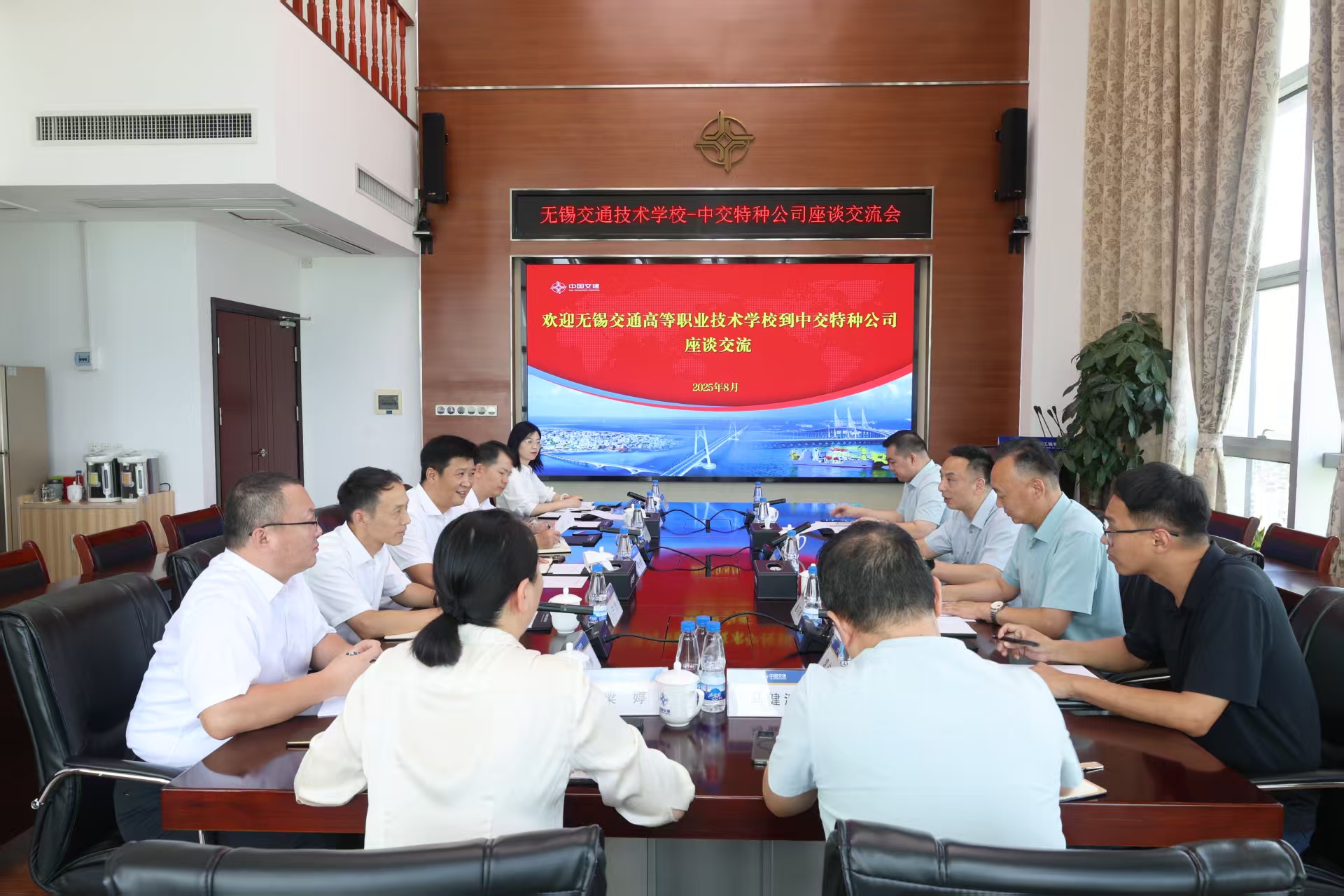 校領(lǐng)導(dǎo)一行赴中交特種工程有限公司開展交流座談活動
