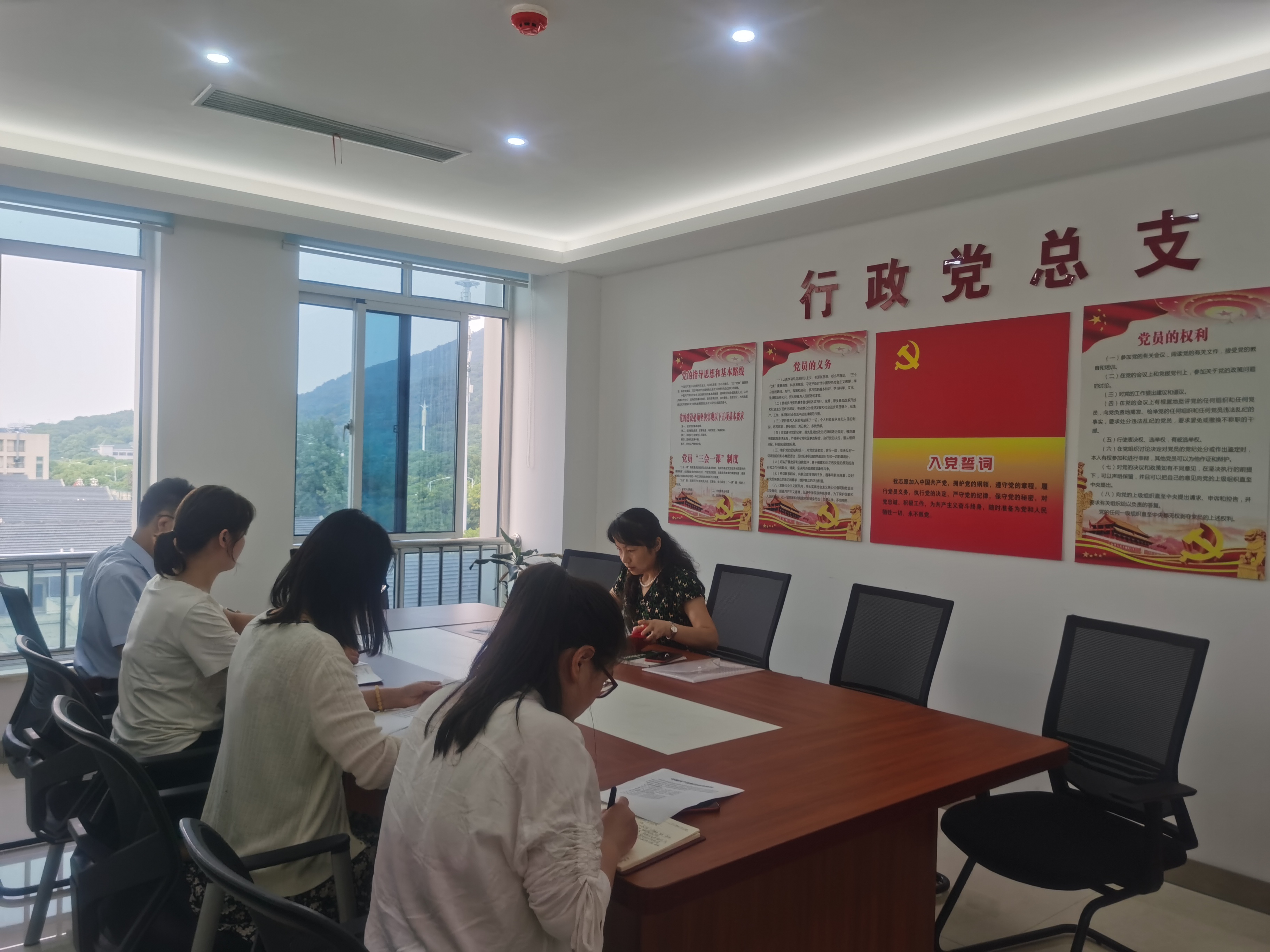 廉風(fēng)勁吹好揚帆 組織人事處黨支部召開黨風(fēng)廉政教育專題學(xué)習(xí)會