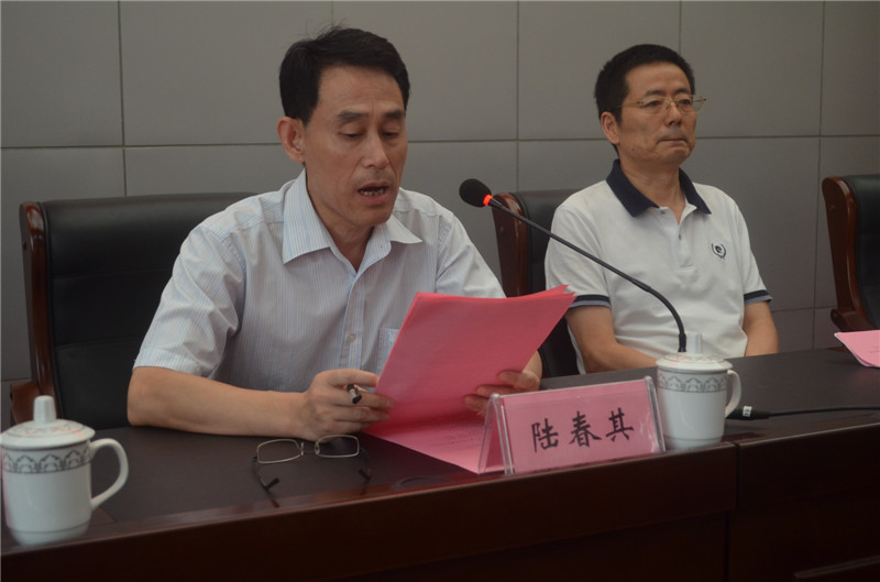 學校隆重舉行第33個教師節(jié)慶祝表彰大會