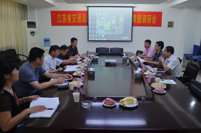 交通運(yùn)輸廳來校調(diào)研老干部工作