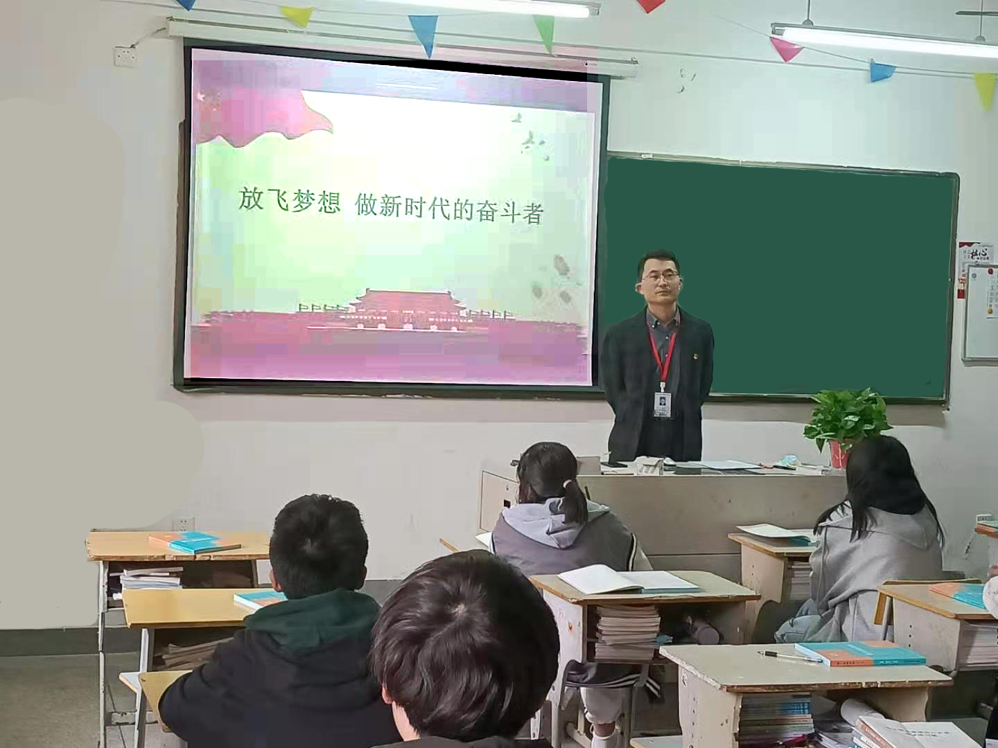 組織人事處黨支部黨員進(jìn)班級(jí)開展“放飛夢(mèng)想，做新時(shí)代的奮斗者”主題教育活動(dòng)