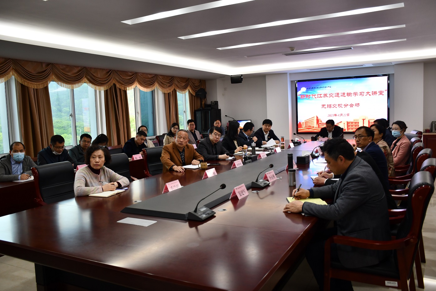 學(xué)校積極組織參加第10期“新時代江蘇交通運(yùn)輸學(xué)習(xí)大講堂”視頻學(xué)習(xí)