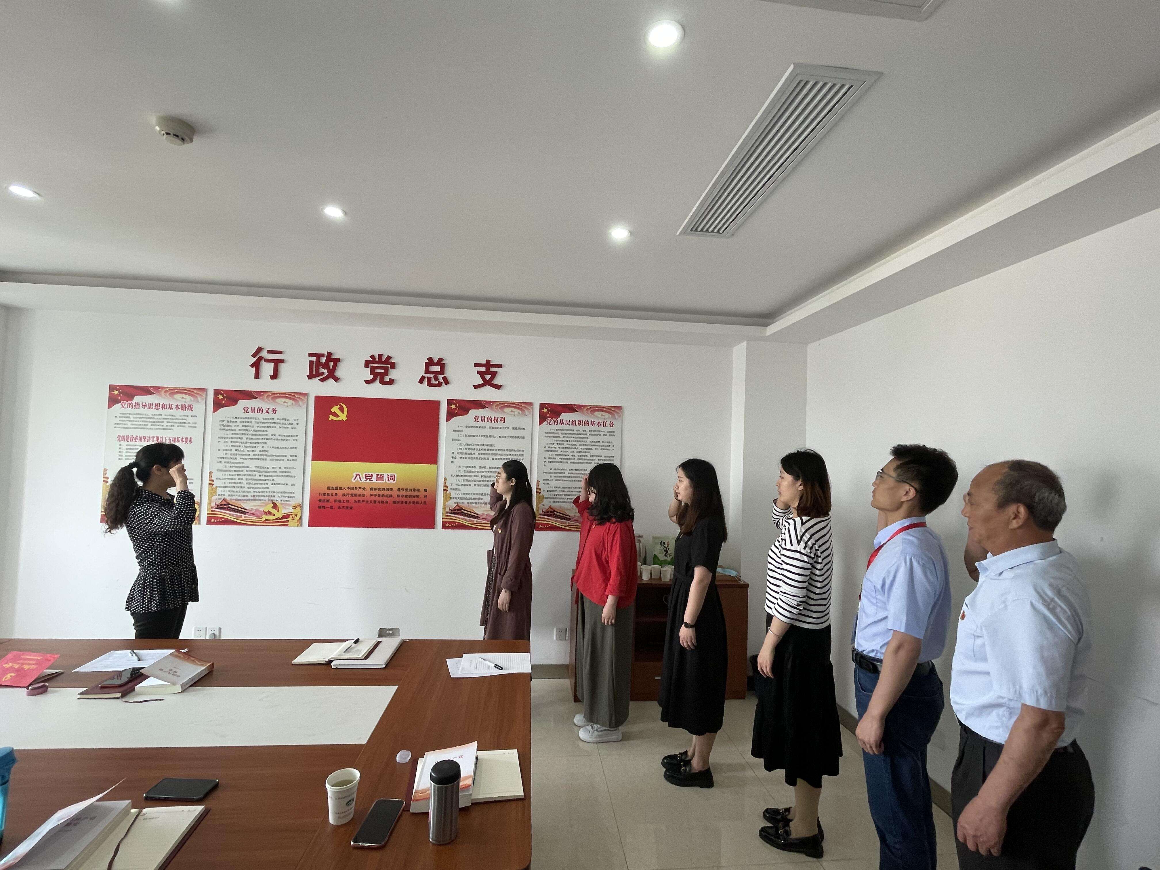 組織人事處黨支部召開黨史學(xué)習(xí)教育集中學(xué)習(xí)會(huì)