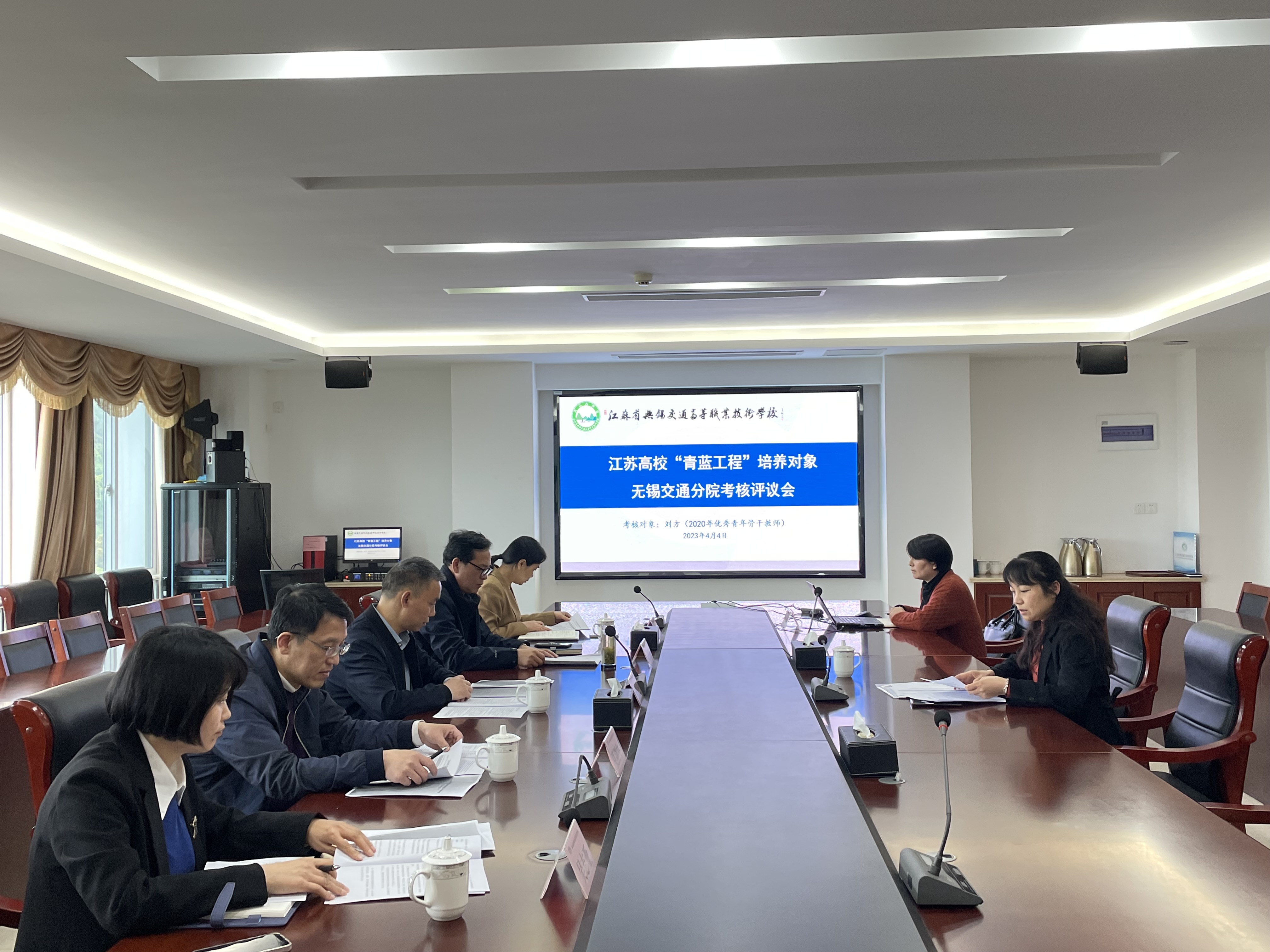 考核促發(fā)展，奮力再前行 ——學(xué)校組織召開“青藍(lán)工程”培養(yǎng)對(duì)象期滿考核評(píng)審會(huì)