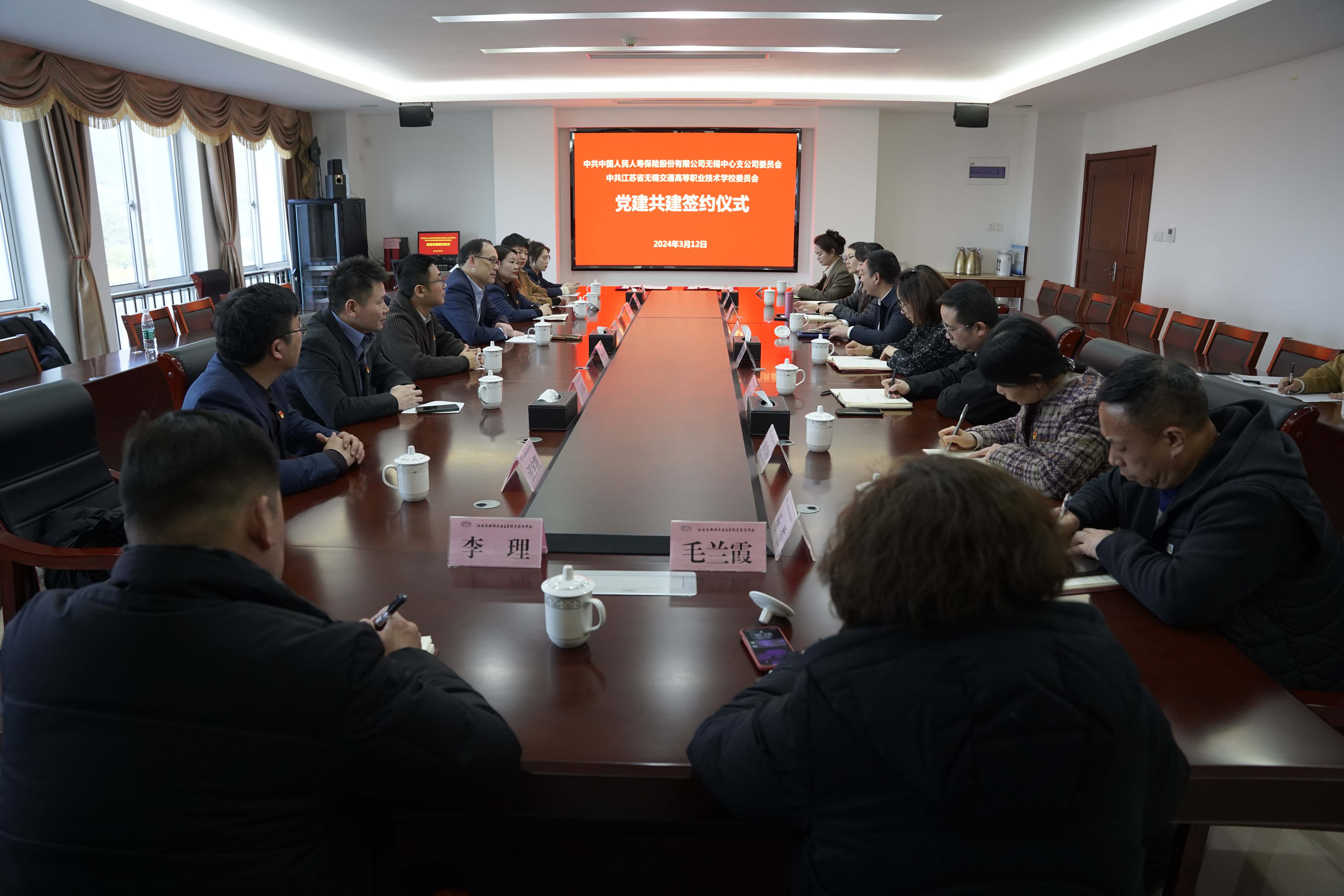 黨建共建聚合力  攜手共進(jìn)譜新篇