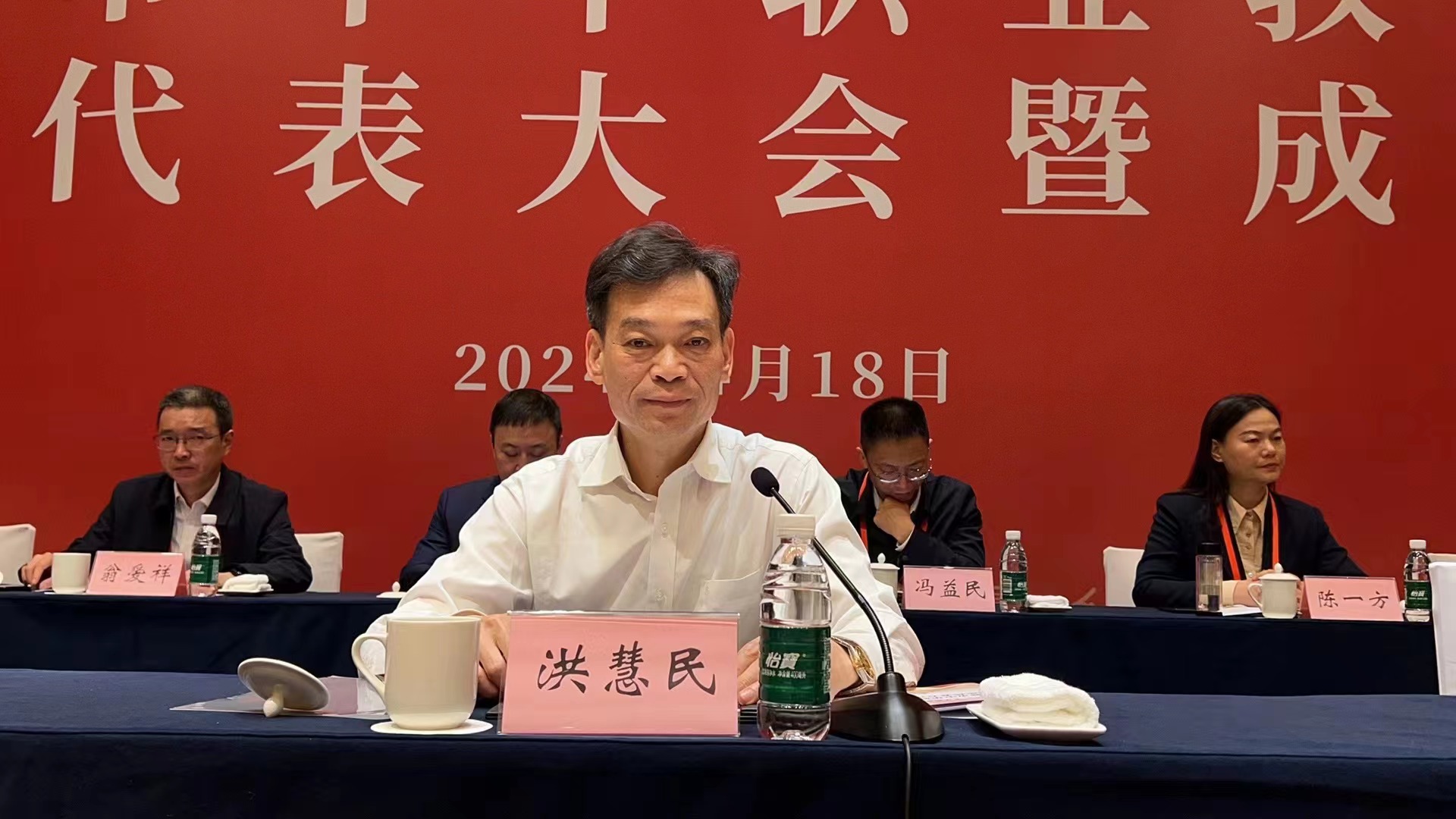 學(xué)校黨委書記、校長(zhǎng)李進(jìn)參加無錫市中華職業(yè)教育社成立大會(huì)