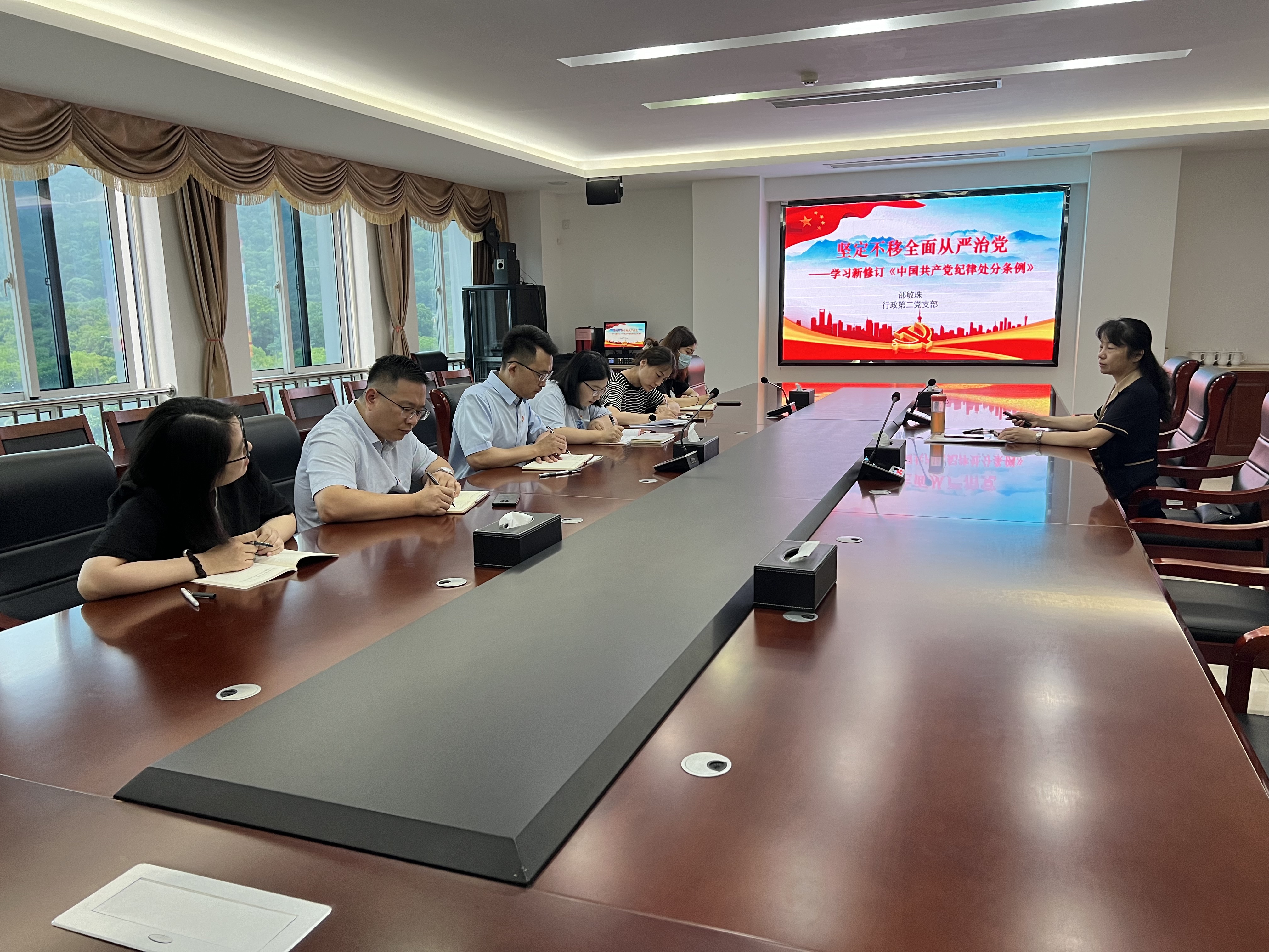 行政第二黨支部開展黨紀(jì)學(xué)習(xí)教育專題黨課