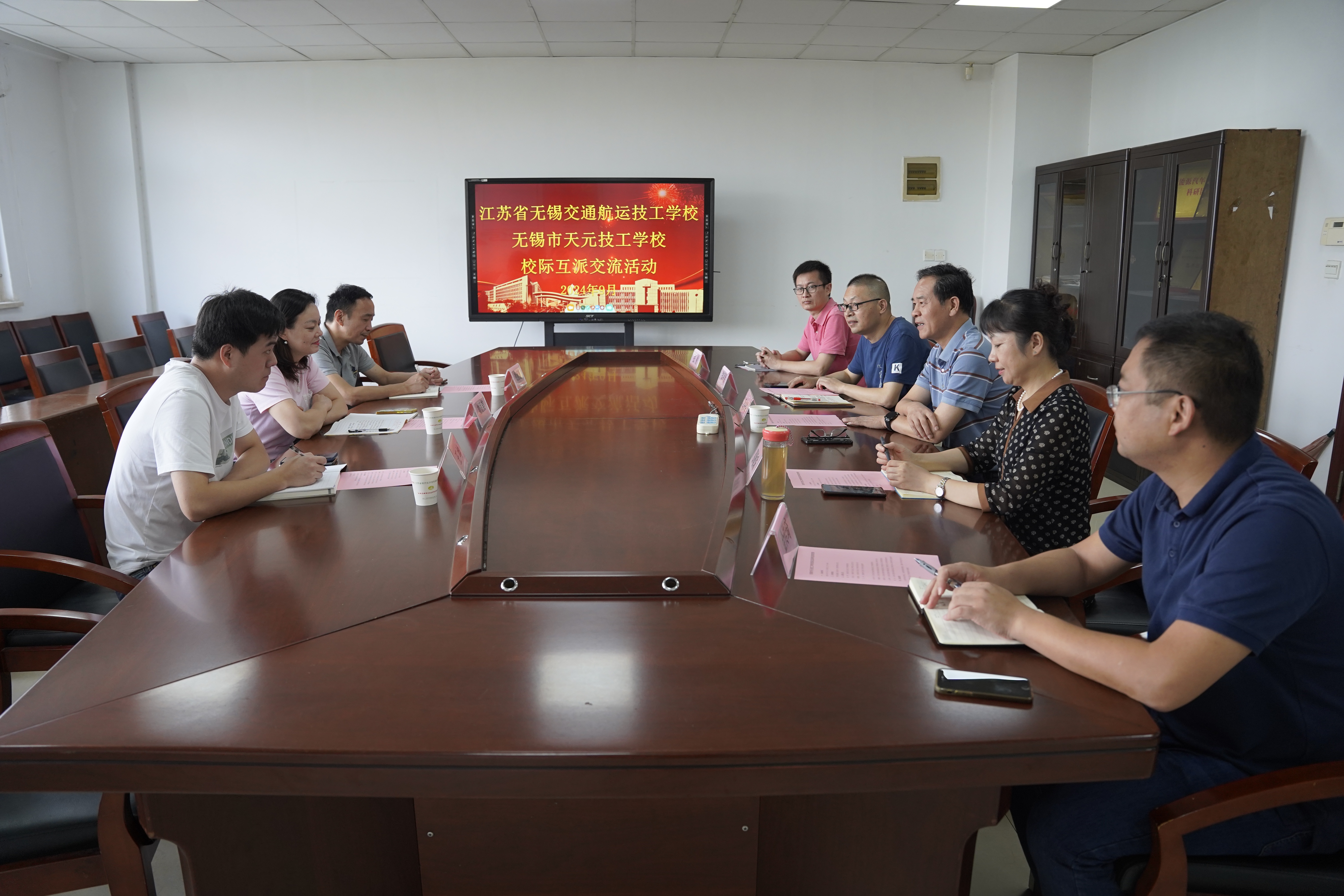 無(wú)錫市天元技工學(xué)校來(lái)校開(kāi)展校際互派交流送崗活動(dòng)