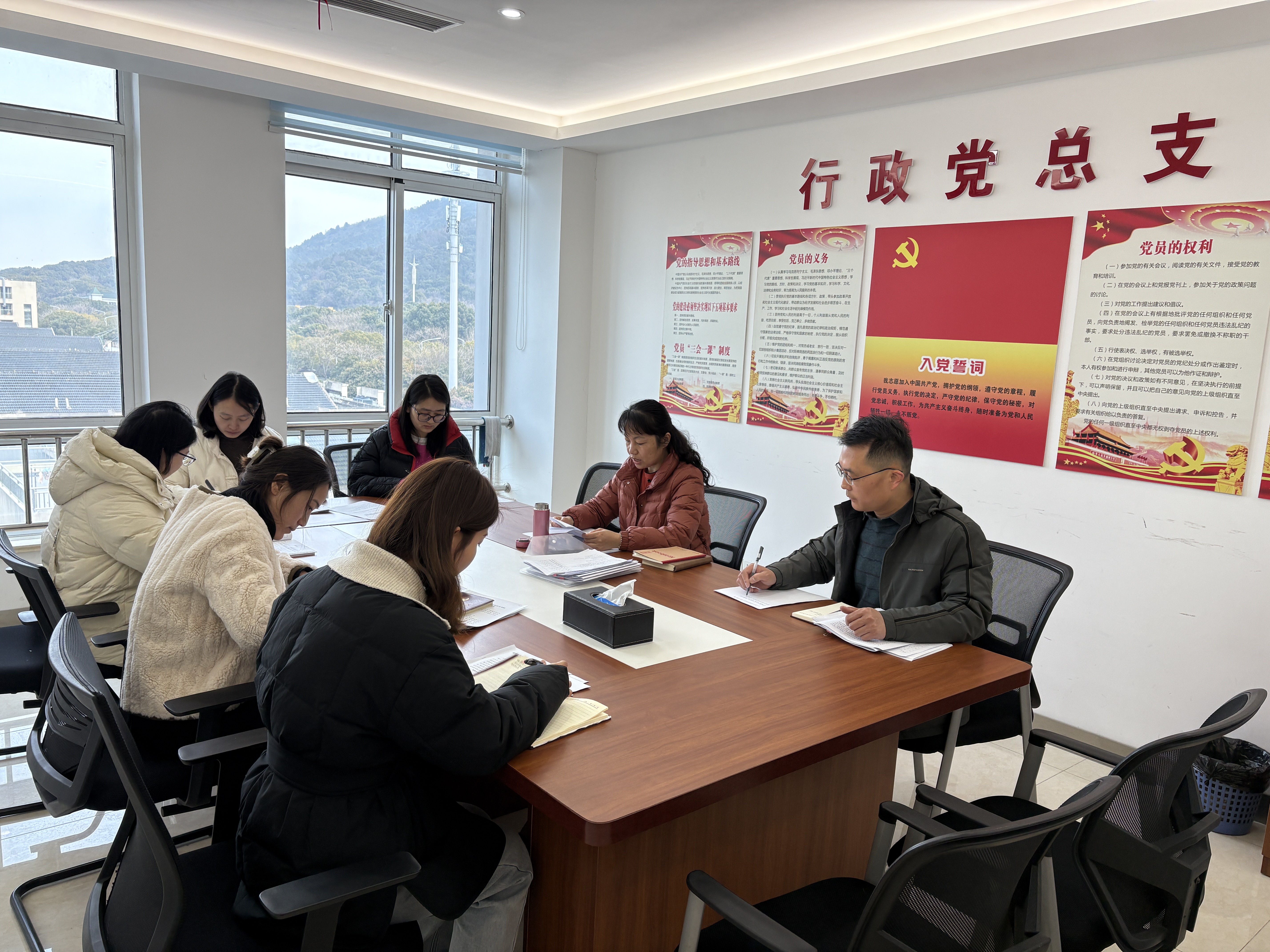 行政第二黨支部召開政治理論學(xué)習(xí)會