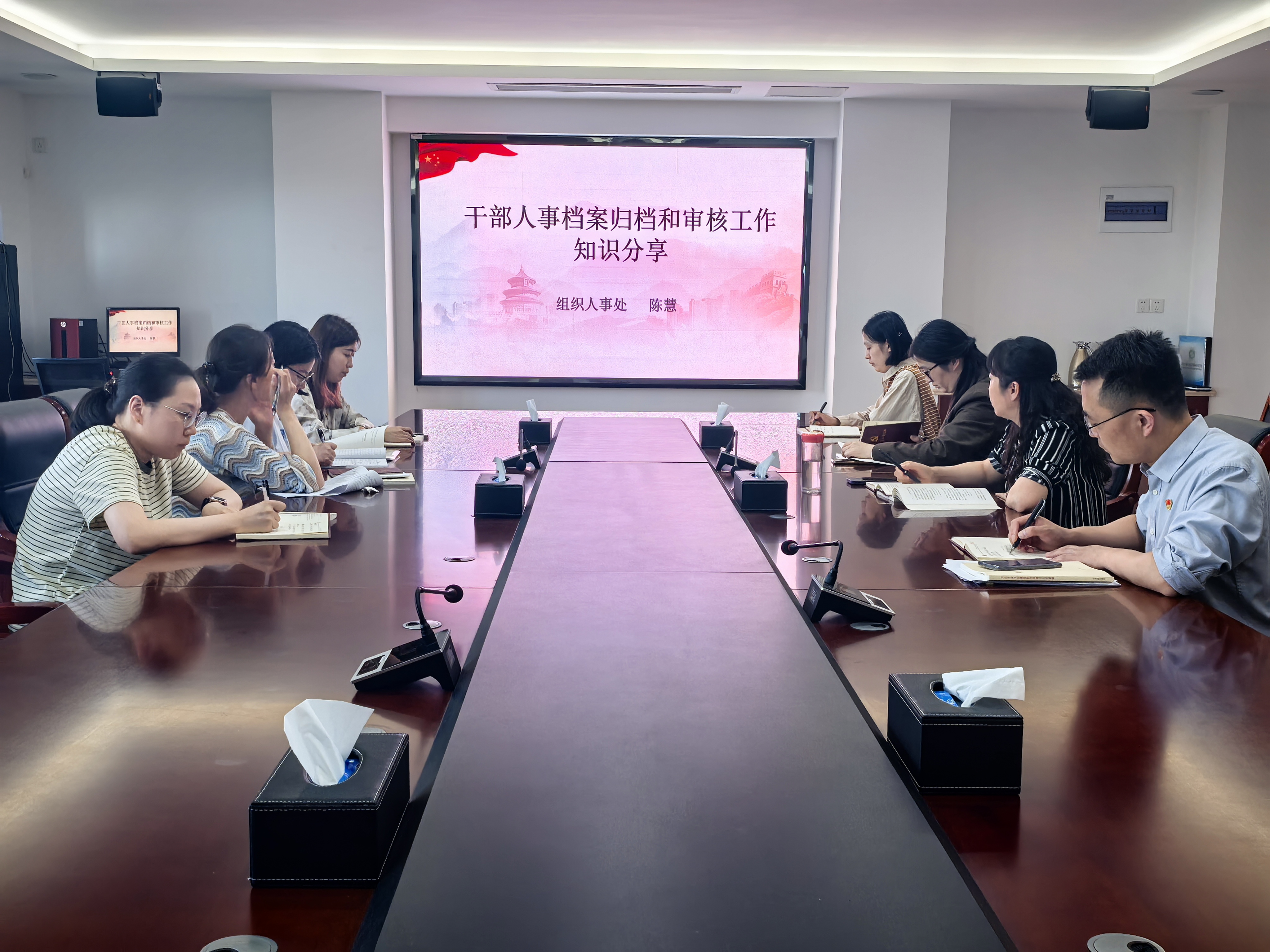 行政第二黨支部組織開展“理論+業(yè)務(wù)” 學(xué)習(xí)會