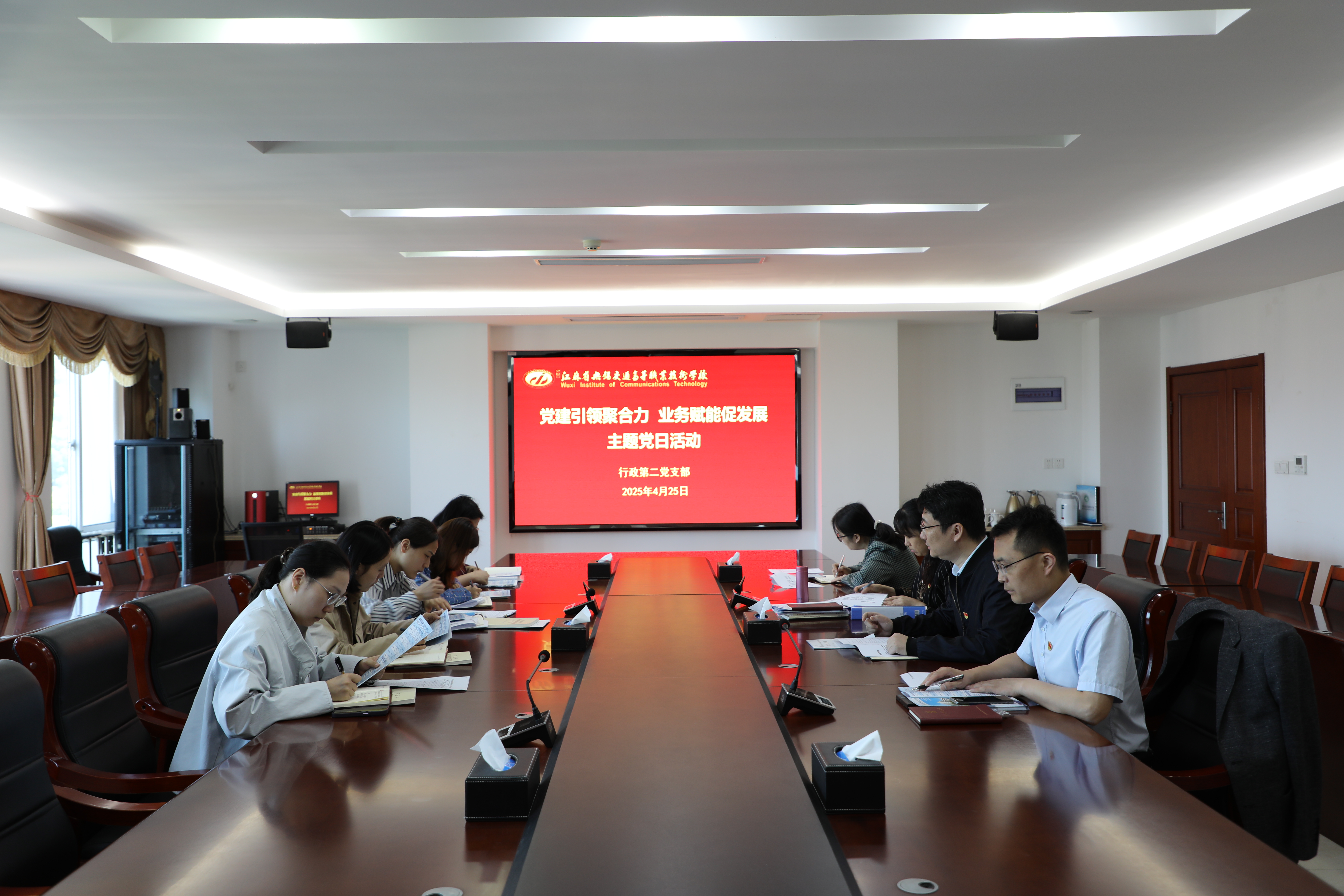 行政第二黨支部組織開展 “黨建引領(lǐng)凝合力，業(yè)務(wù)賦能促發(fā)展” 主題黨日活動