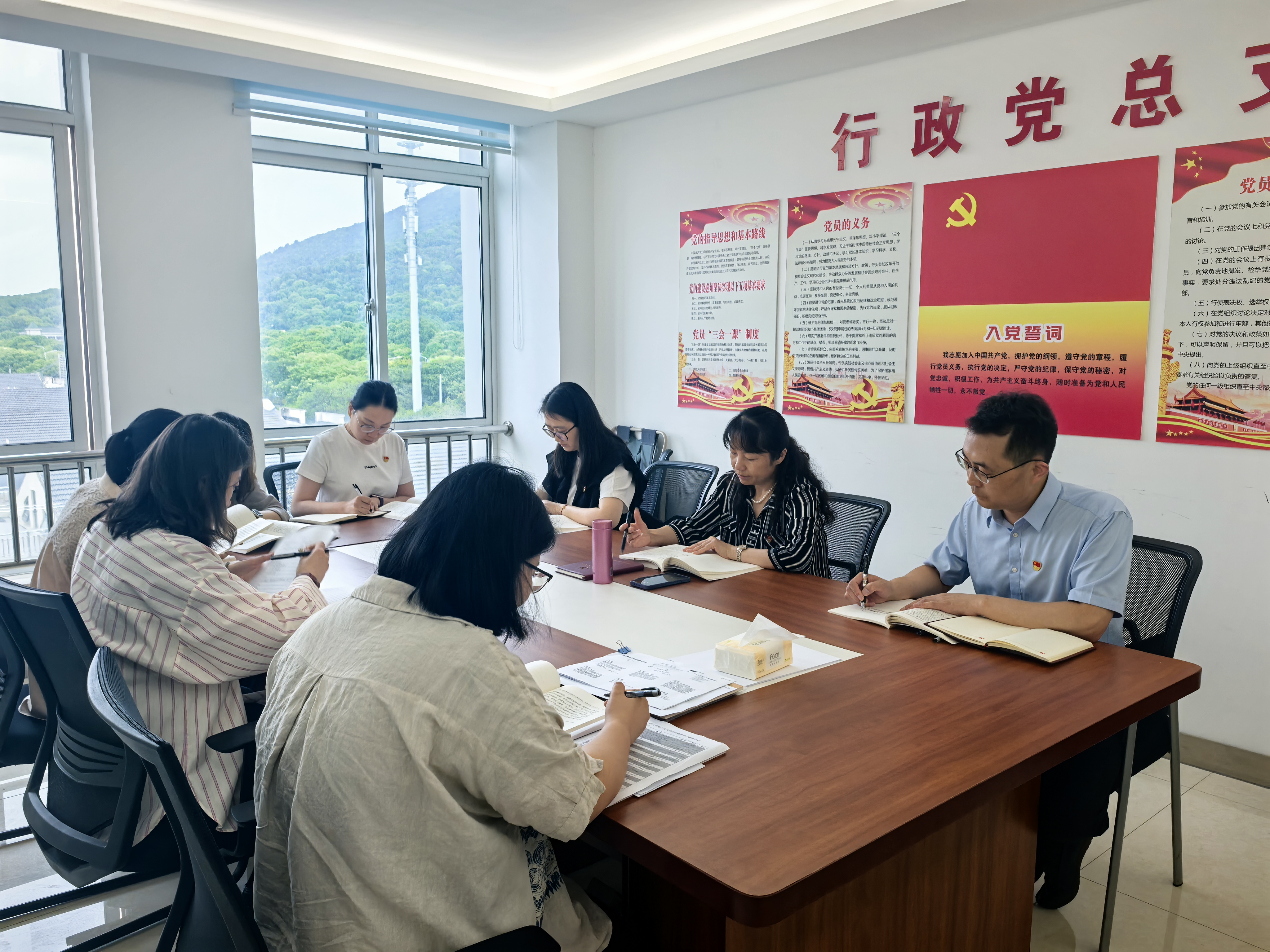 行政第二黨支部開展“學(xué)理論、強(qiáng)業(yè)務(wù)” 學(xué)習(xí)活動