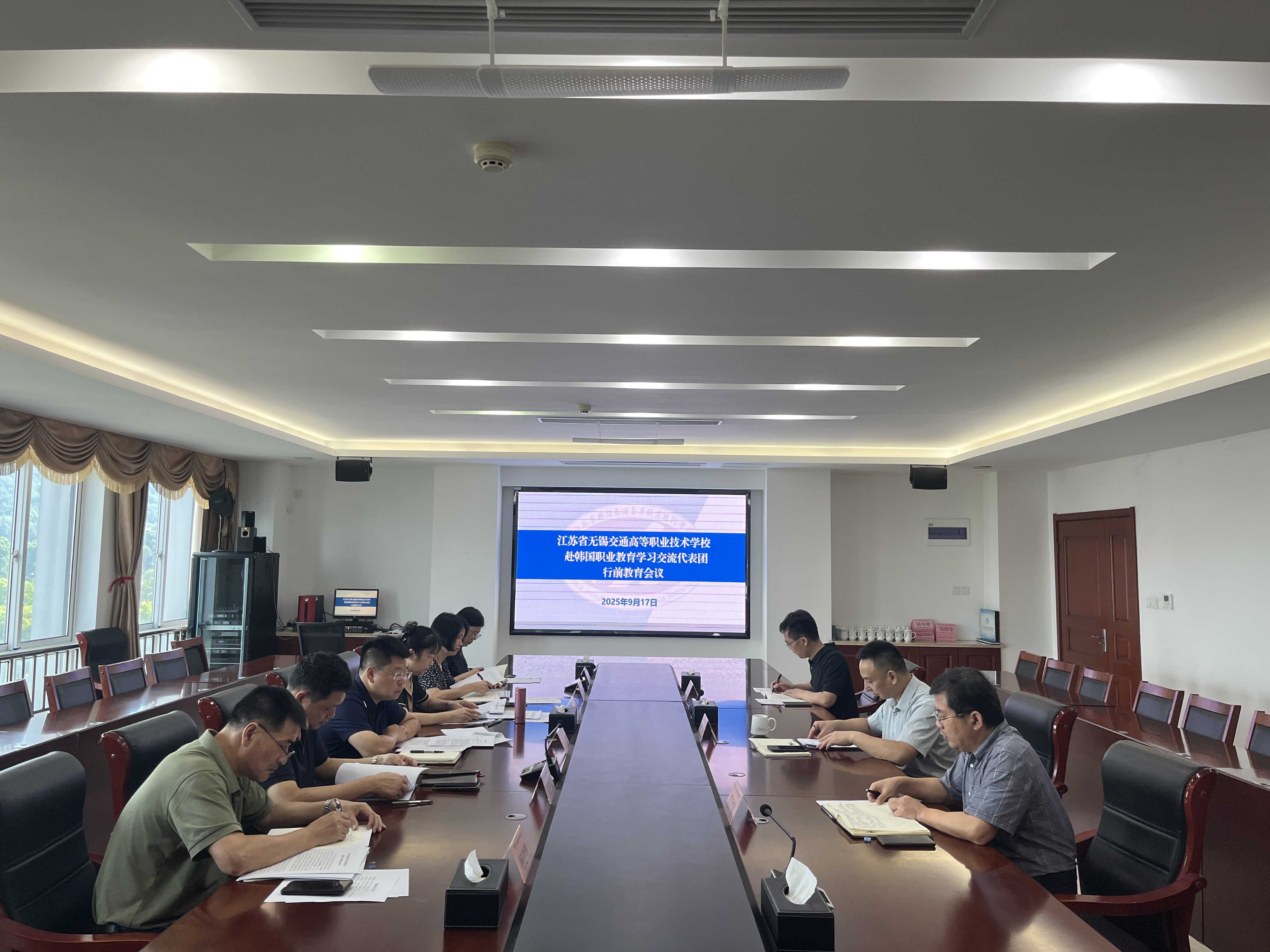 學(xué)校召開赴韓國職業(yè)教育學(xué)習(xí)交流團(tuán)組行前教育會議