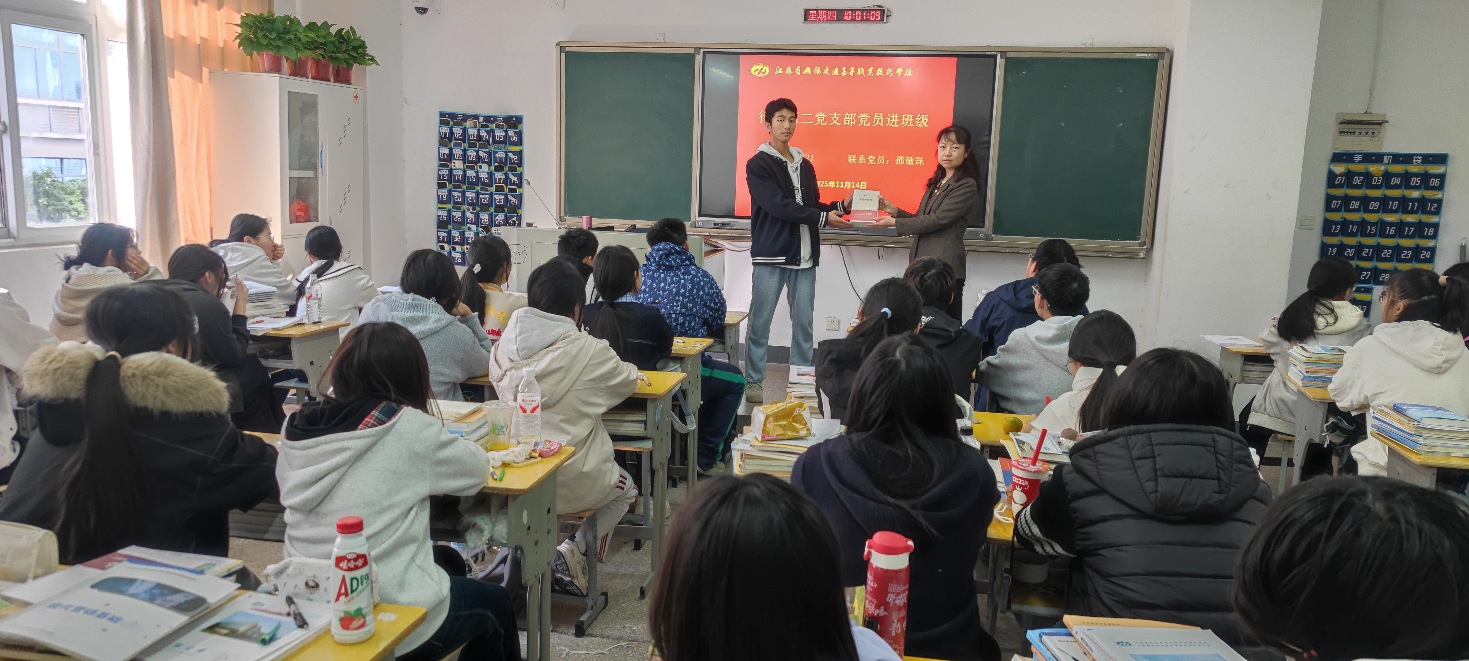黨員贈書香 勵志伴成長——行政第二黨支部書記進班級贈書活動